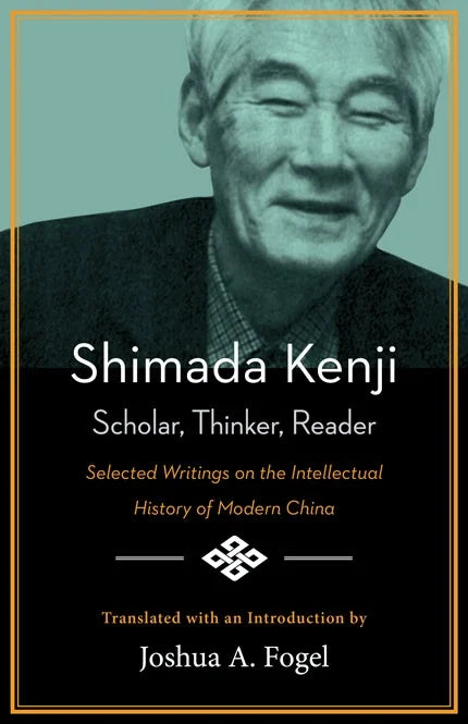 Shimada Kenji